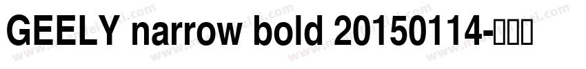 GEELY narrow bold 20150114字体转换